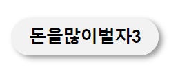 티스토리 제목 꾸미기 및 디자인 변경하기