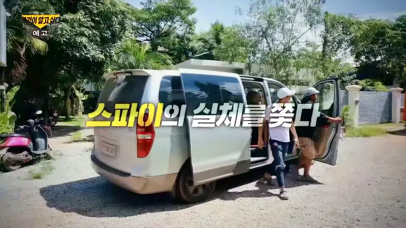 그알 그것이알고싶다 1313회 실제 암호화폐, 국가기밀, 군부대까지 북한 해킹조직 해커부대 사이버전사 7000명 실력과 수준