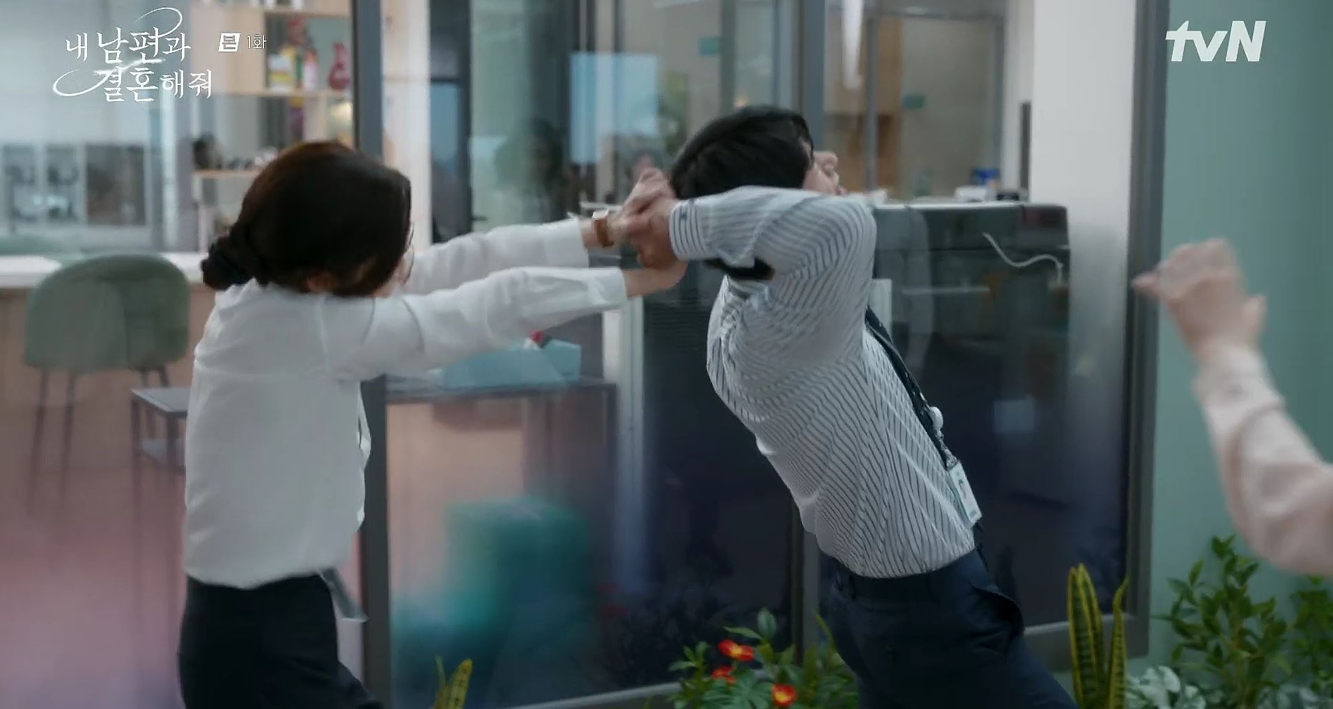 내남편과결혼해줘_1회