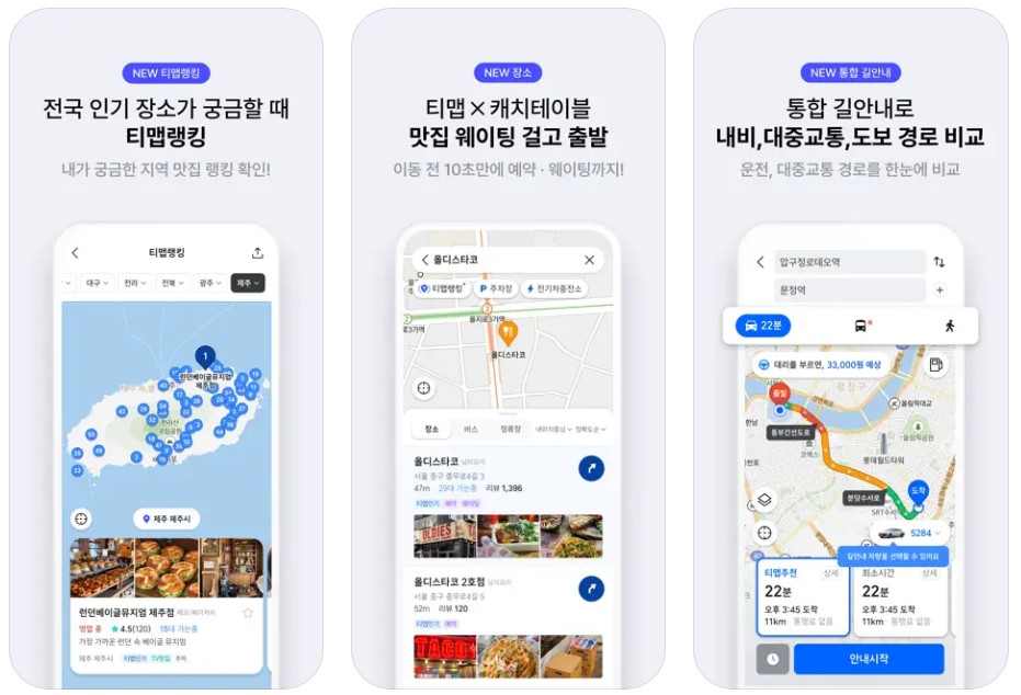 영동고속도로 교통상황 cctv