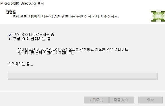 다이렉트x.jpg
