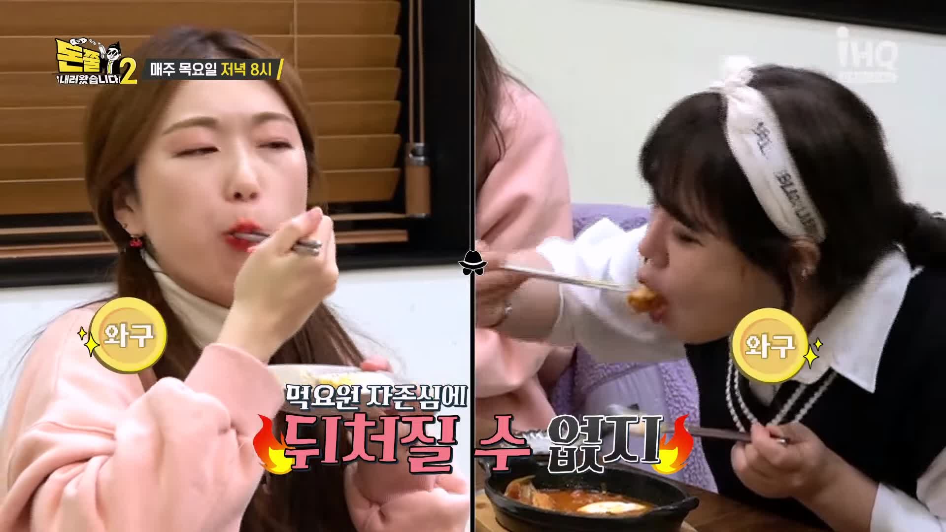 돈쭐내러왔습니다 투움바 돈가스 고다 체다 모짜 치즈 돈까스 먹방 파스타 스파게티 돈가스집 맛집 이영자 엄지렐라 엄지윤 방송 소개