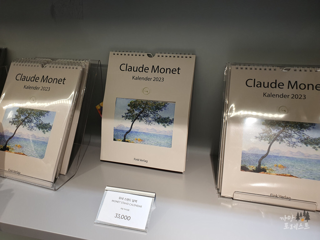 그라운드 시소 명동 달력