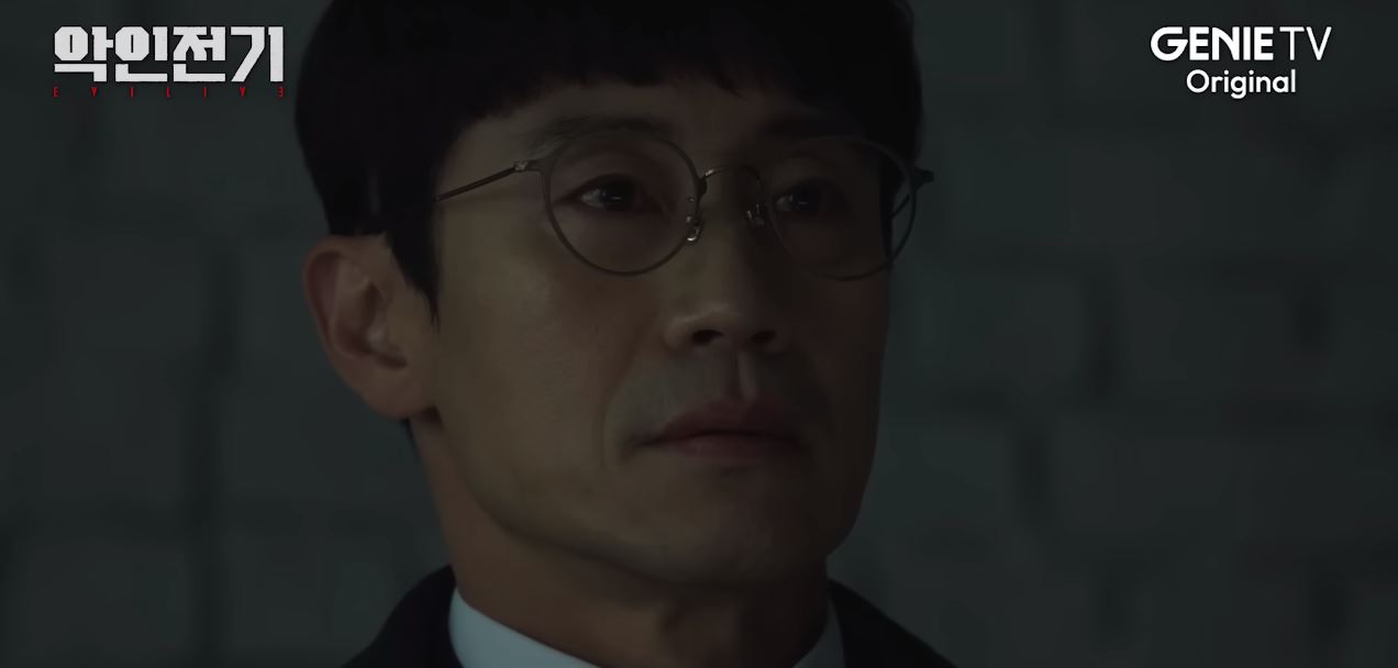 악인전기_1회