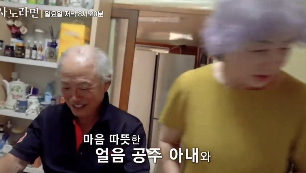 사노라면-장마루촌꾸메골염소탕-파주