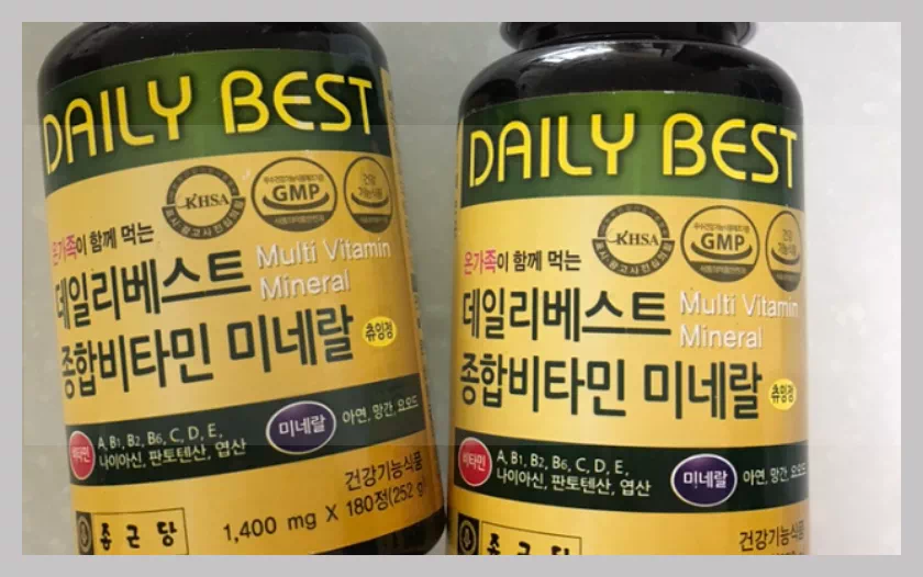 종근당 데일리베스트 종합비타민 미네랄