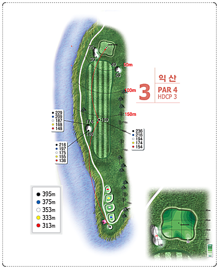 군산CC 익산 코스 3번 홀