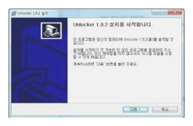 폴더 엑세스 거부
