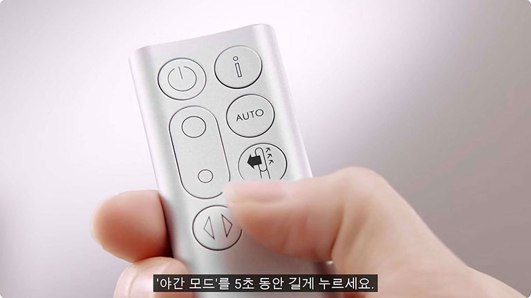 다이슨 쿨 공기청정기(TP07) - 필터 교체 방법, 교체 주기