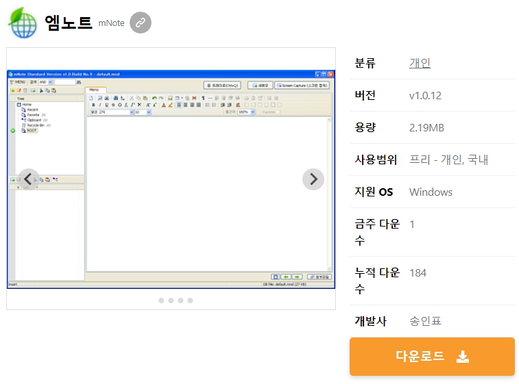 엠노트