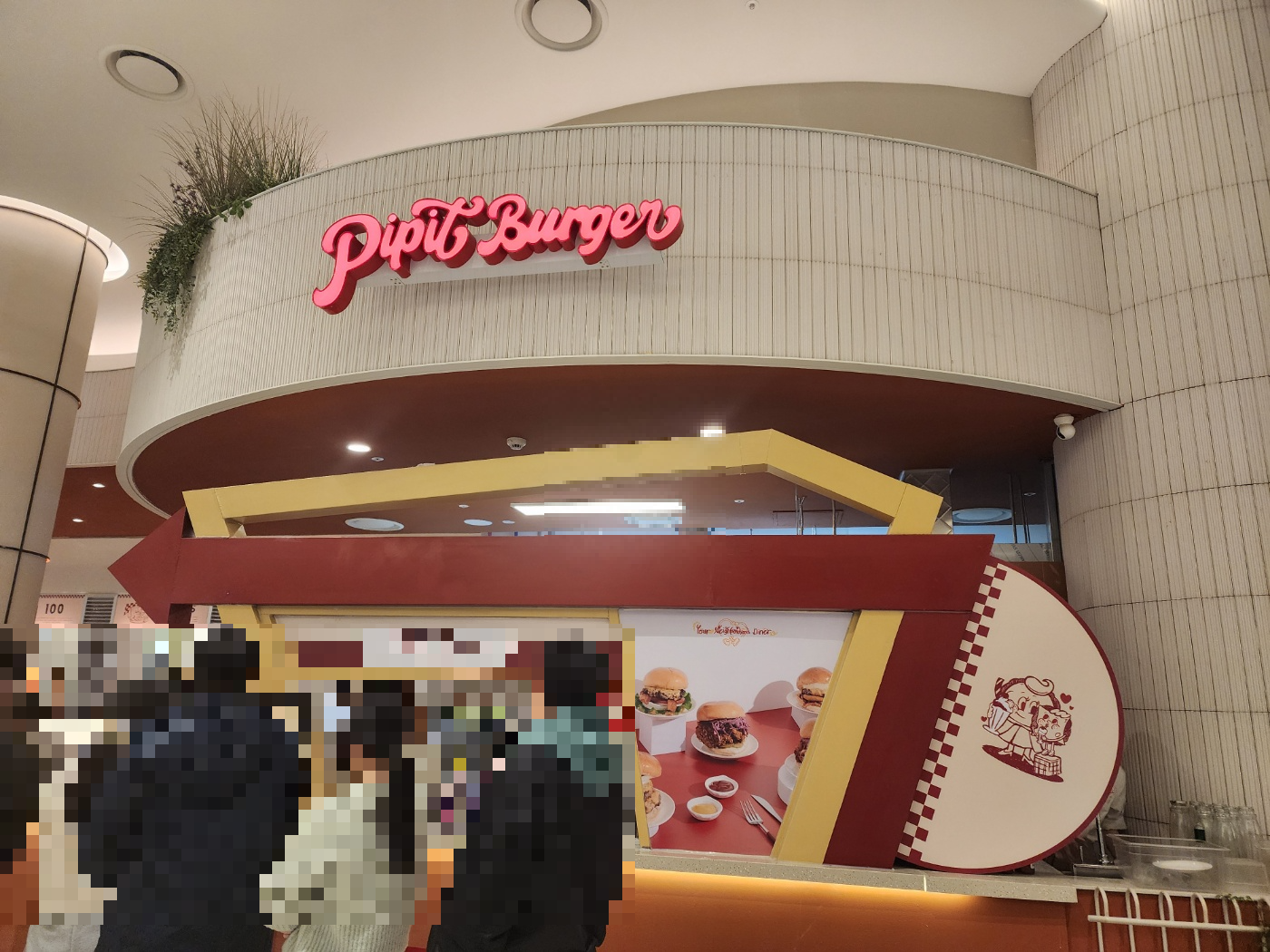 삐삣버거 수원스타필드점 7층