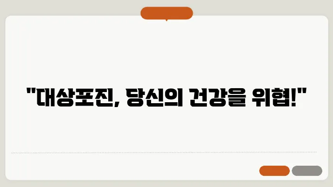 대상포진 예방을 위한 생활 습관