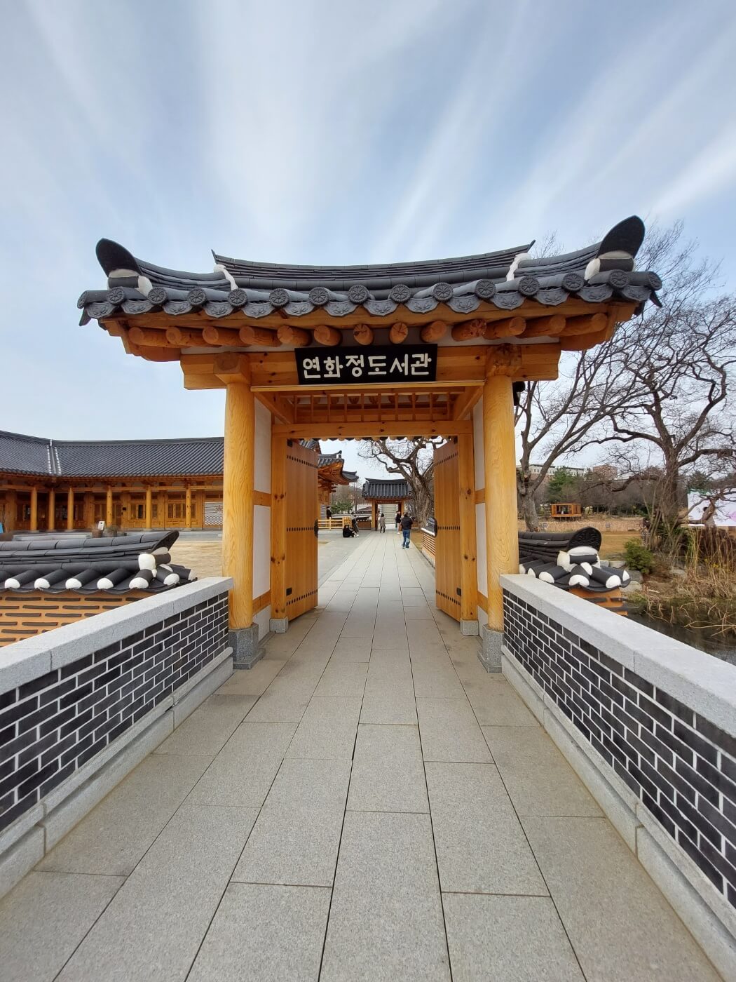 전주 연화정 도서관 모습