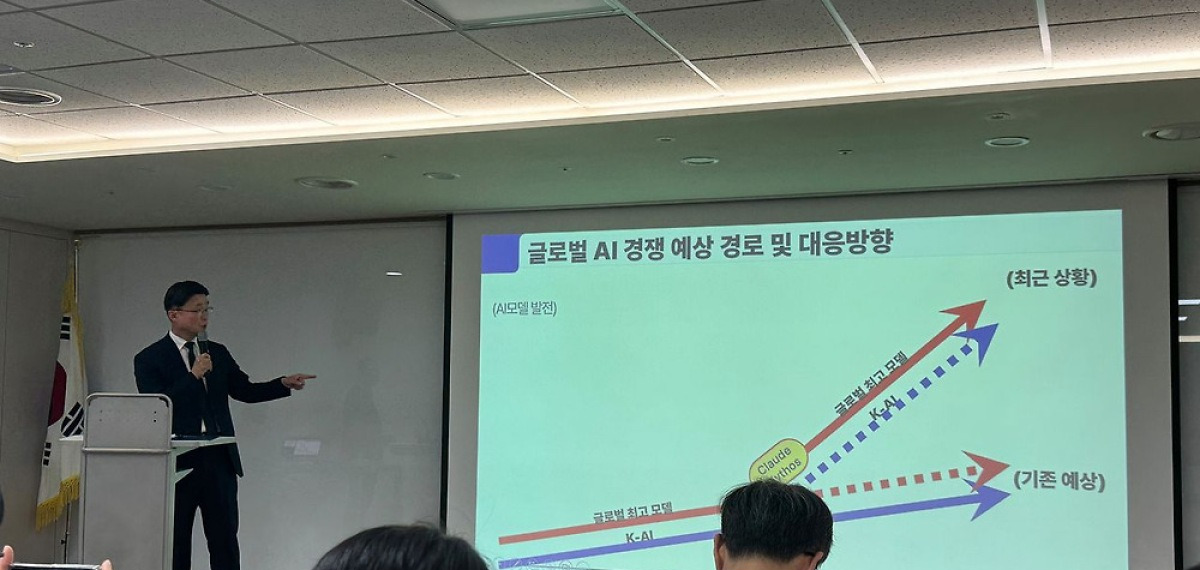 독파모 프론티어 AI 사업 통합 현황과 정부의 8천억 원 투자 계획 분석 참고 이미지 2