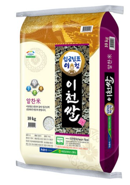 임금님표 이천쌀 특등급 10kg