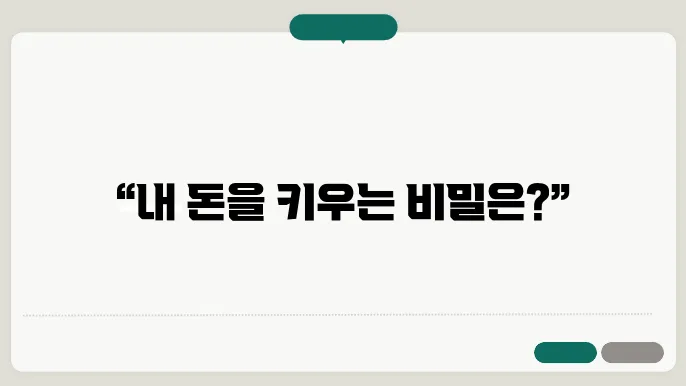 투자 부동산의 종류: 어떤 것을 선택할까?