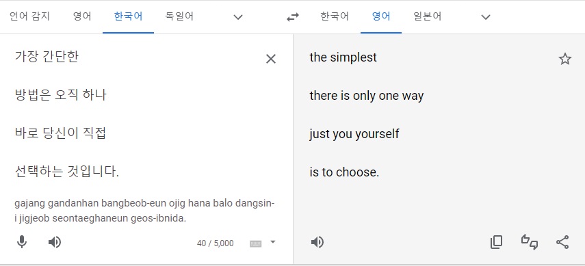 영어-표현-예시3