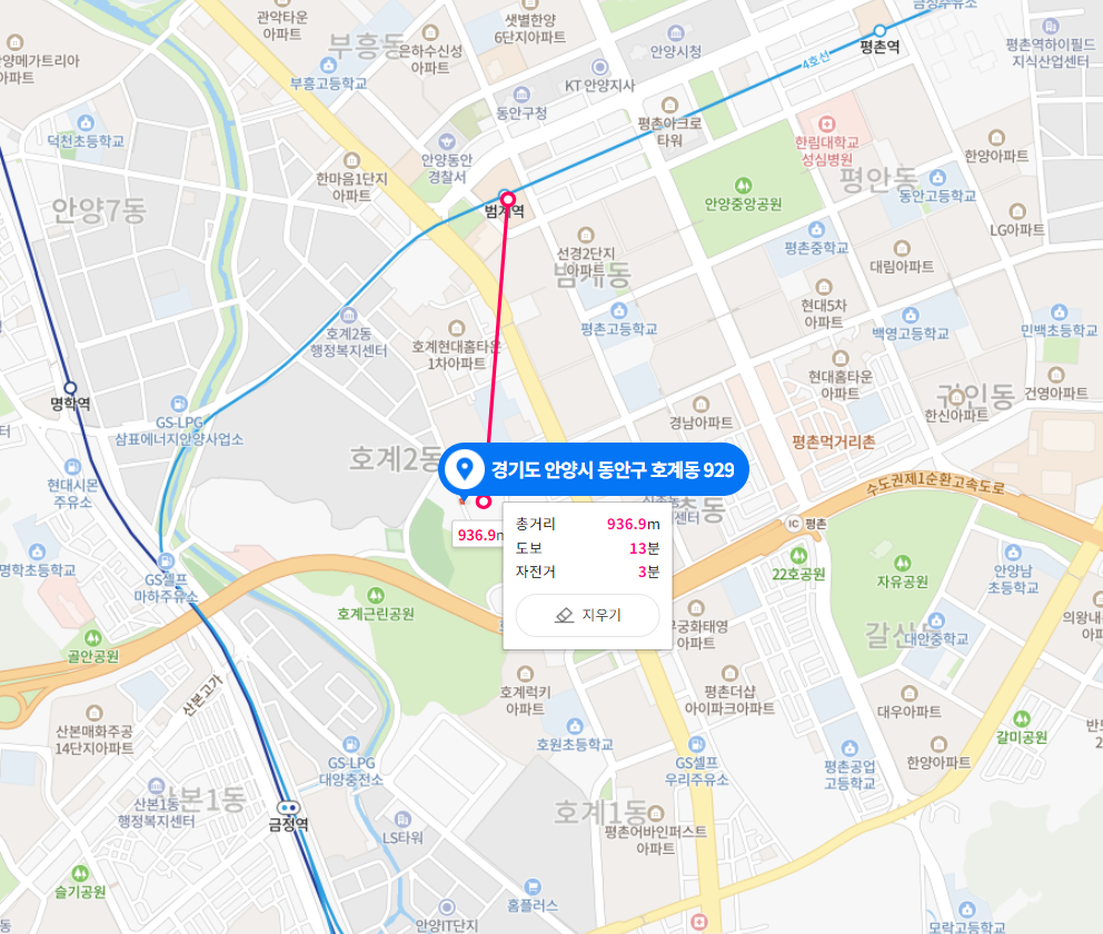 평촌 트리지아