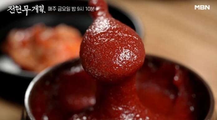 35년-전통-고추장