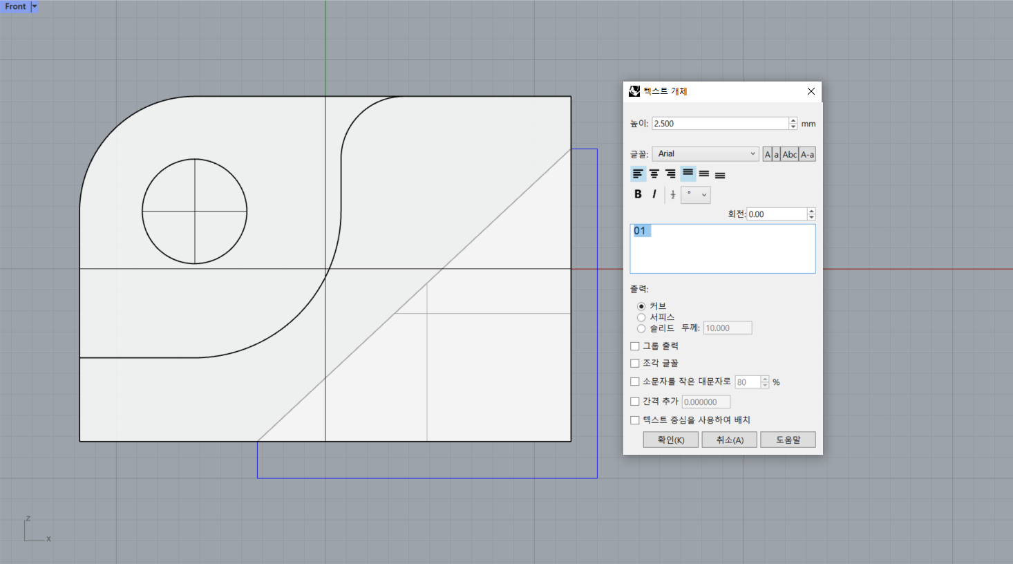 3D프린터운용기능사 공개도면 8번 만들어보기