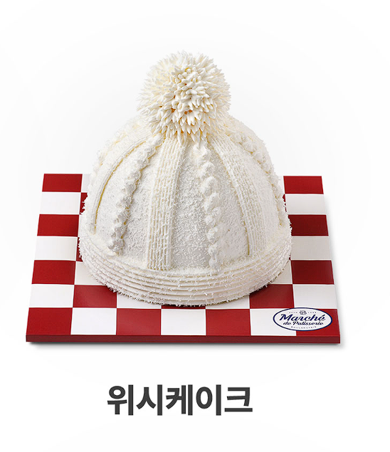 2024 파리바게트 크리스마스 케이크