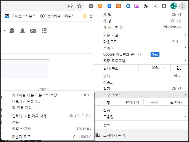 zum-바로가기-홈페이지-방법