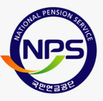국민연금공단