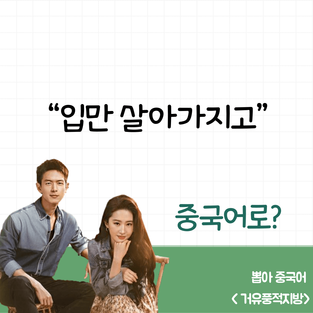 거유풍적지방
