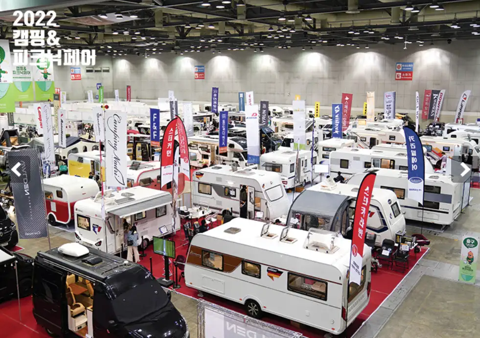 박람회 카라반 사진