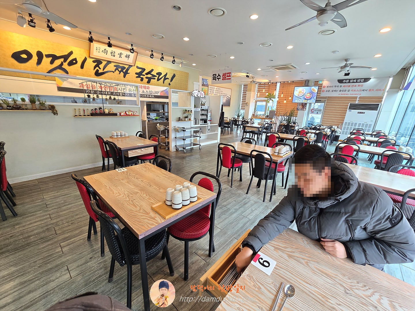 신포국수 본점