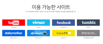 클립다운 이용사이트