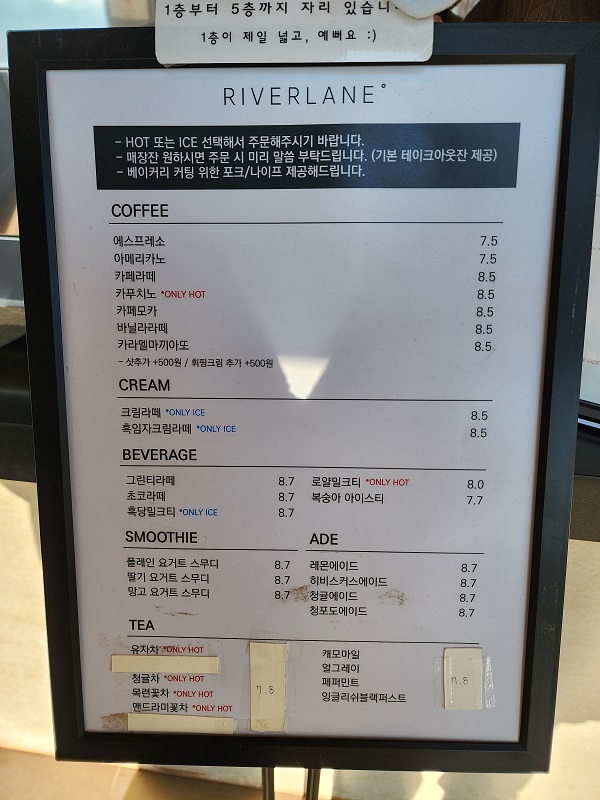 메뉴판