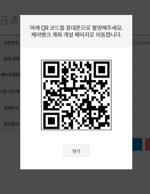 동행복권