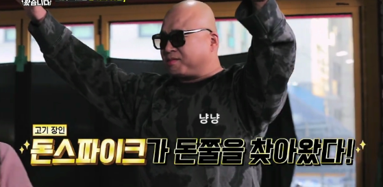 돈스파이크