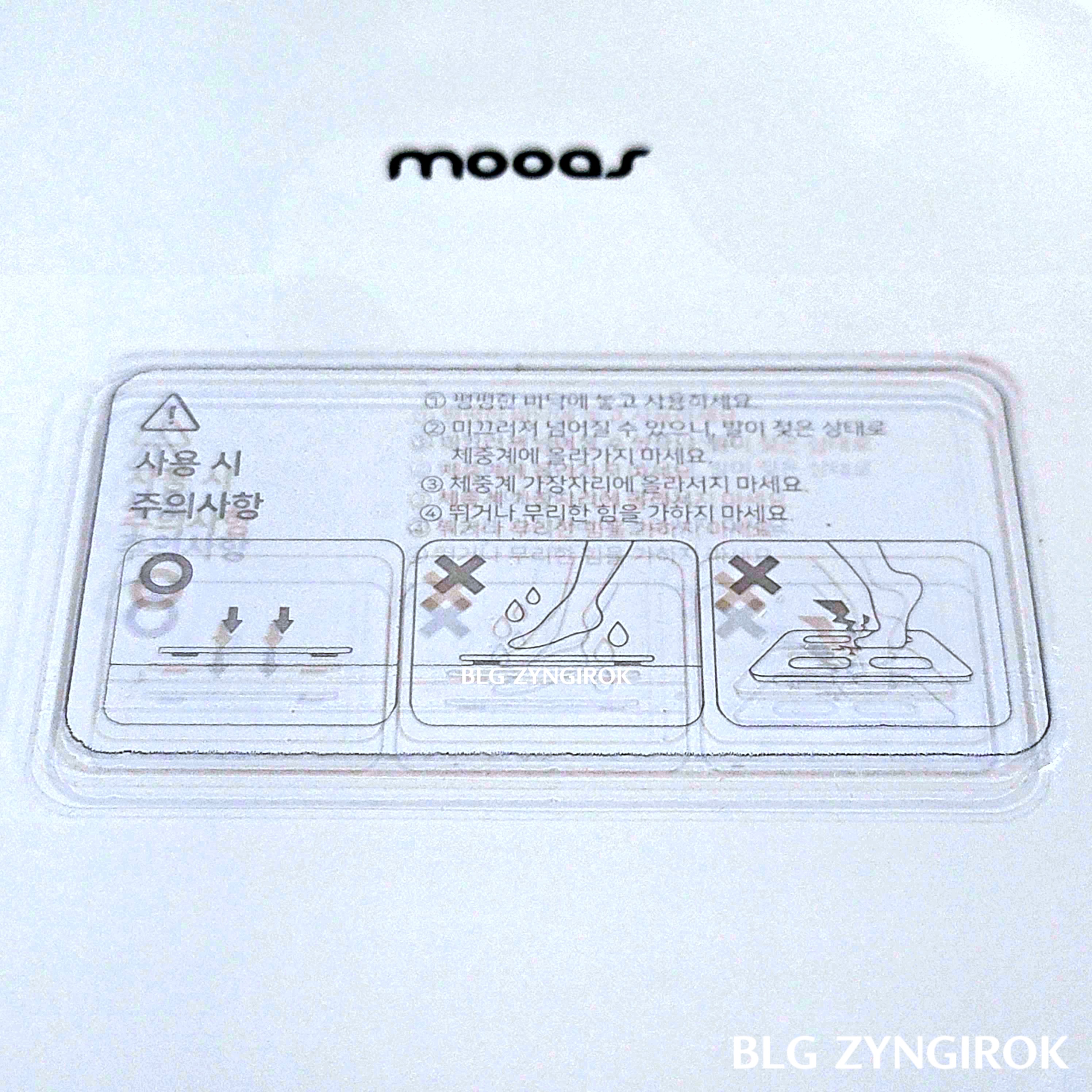 무아스 더 슬림핏 체지방 체중계에 부착돼 있는 주의사항 스티커 모습이다.