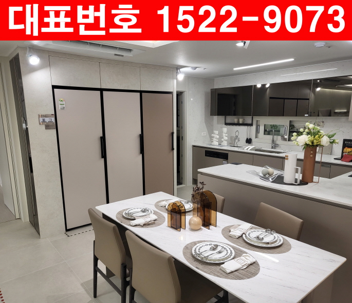 포항-학산-한신더휴-엘리트파크-모델하우스-주방