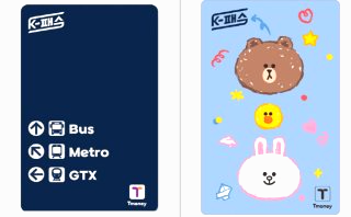 모두의 카드 발급방법: K패스 혜택 환급 비용