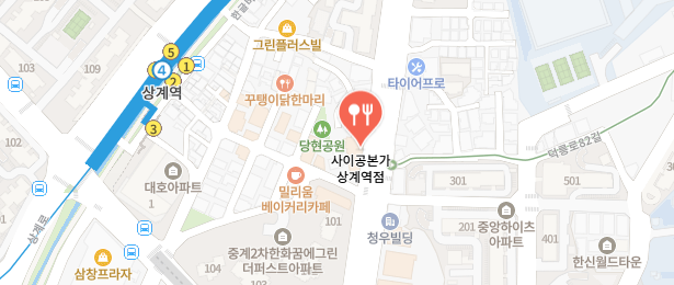 틈만나면-노원쌀국수집