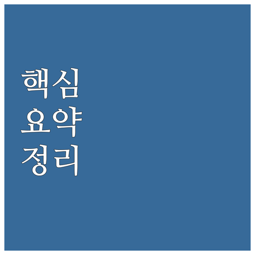 2025년 한부모가족 추가지원금 지급..