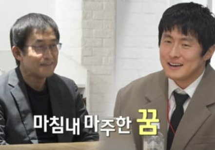 나혼자산다 기안84 이토 준지