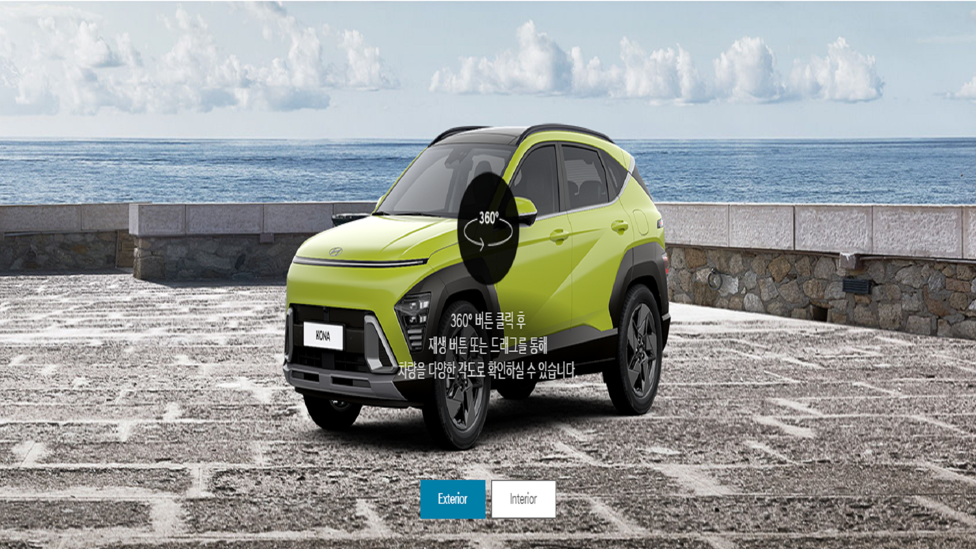 네오테릭 옐로우