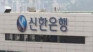 신한은행 무주택확인서 온라인 발급 방법