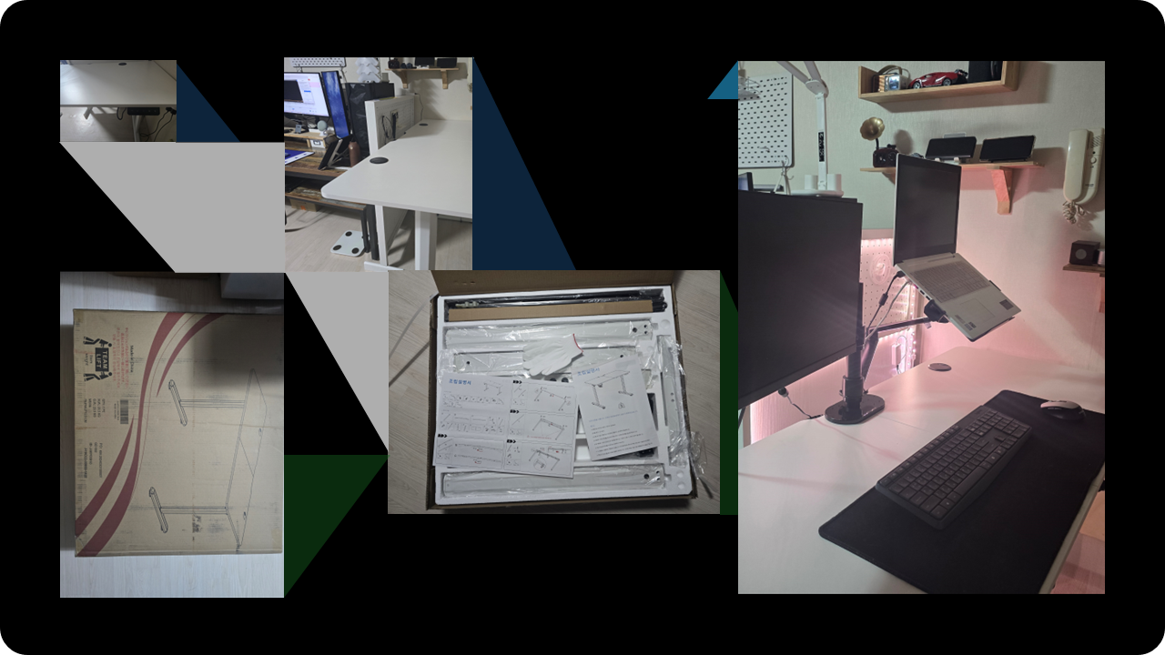 모션데스크 조립