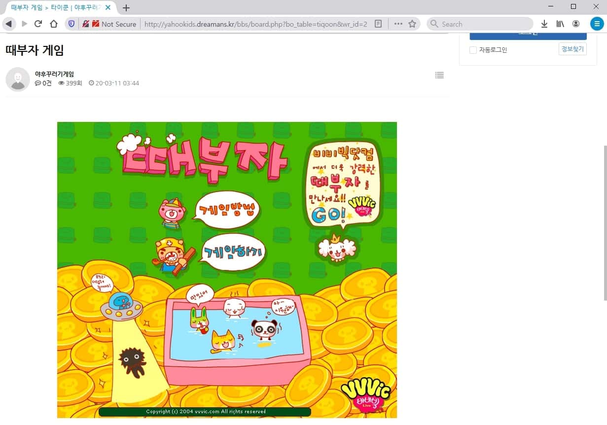 waterfox 브라우저 비교