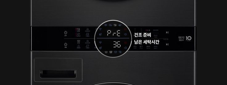LG워시타워