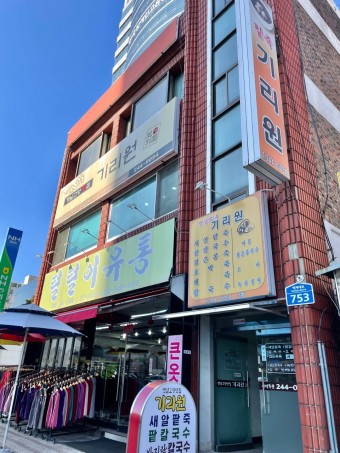 현지인 추천 전주 맛집 베스트 : 전주 맛집 추천&amp;#44; 맛집 리스트