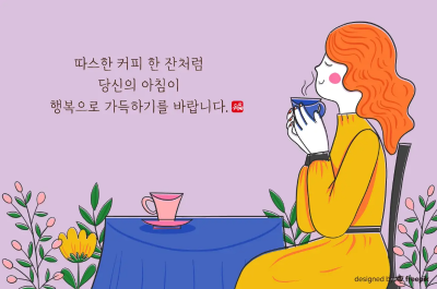 아침-이미지-10