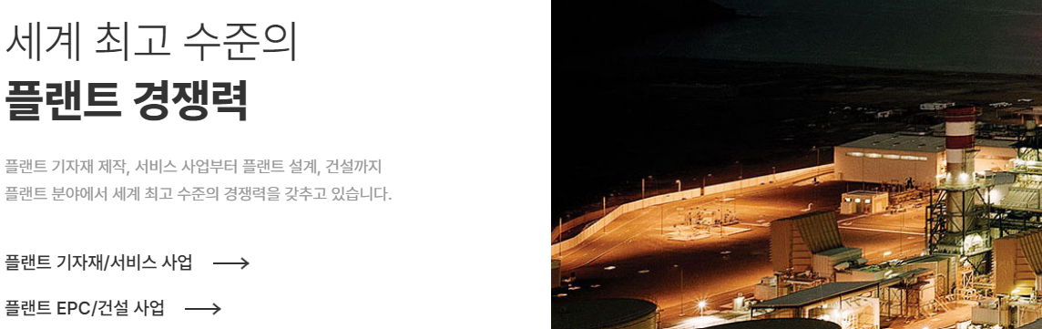 두산중공업 주가 두산 에너빌리티 목표주가 배당금 주가 전망 25년 최신!