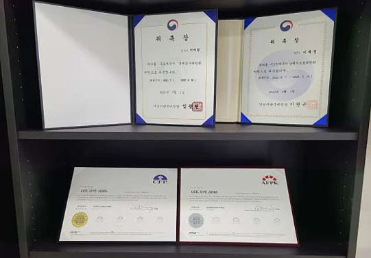 오름세무회계사무소