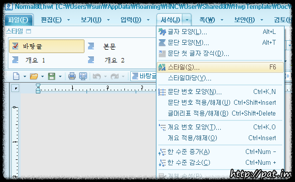 한글 2010 주요 기능 안내